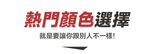 VITABOX KUAIZI最強雙玻纖傘骨自動筷子傘 VITABOX 94dd5caaee21468622c5de476c2db3e2