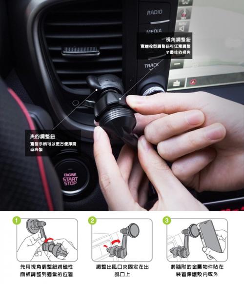VITABOX 磁吸式手機車架(Power Clip Wing) VITABOX 97673cedfd7978b61237bf502b930bc4