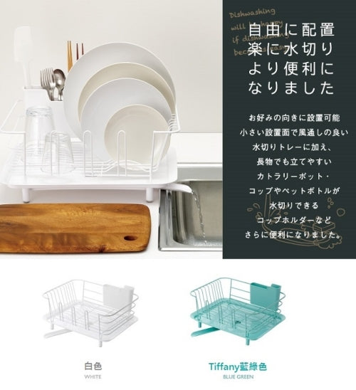 VITABOX 餐具收納瀝水籃 (大) - 二色 VITABOX 9da503e3a7830e1e5f15d4440d277b46