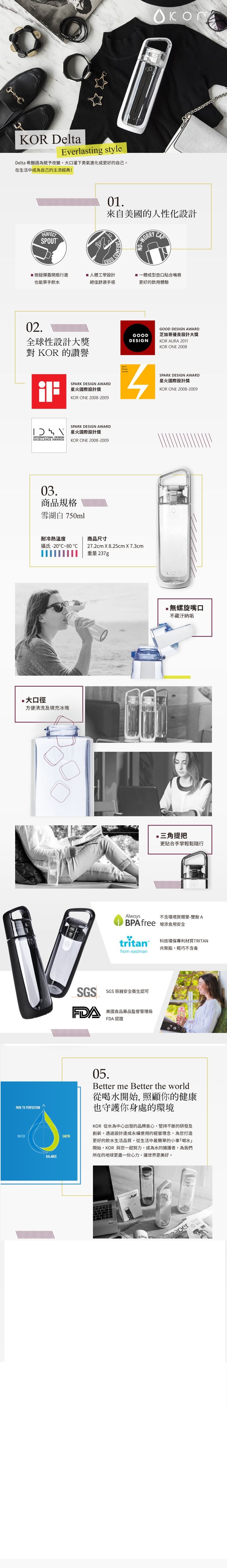 VITABOX DeltaE99AA8E8BAABE6B0B4E793B6750ml