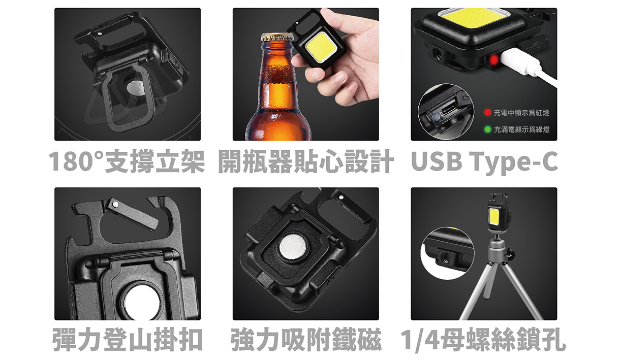 VITABOX 【88好禮精選】多功能迷你COB 600流明極亮口袋式照明燈-1入 VITABOX E7B4B0E983A8E8A7A3E8AAAAE59C96 A