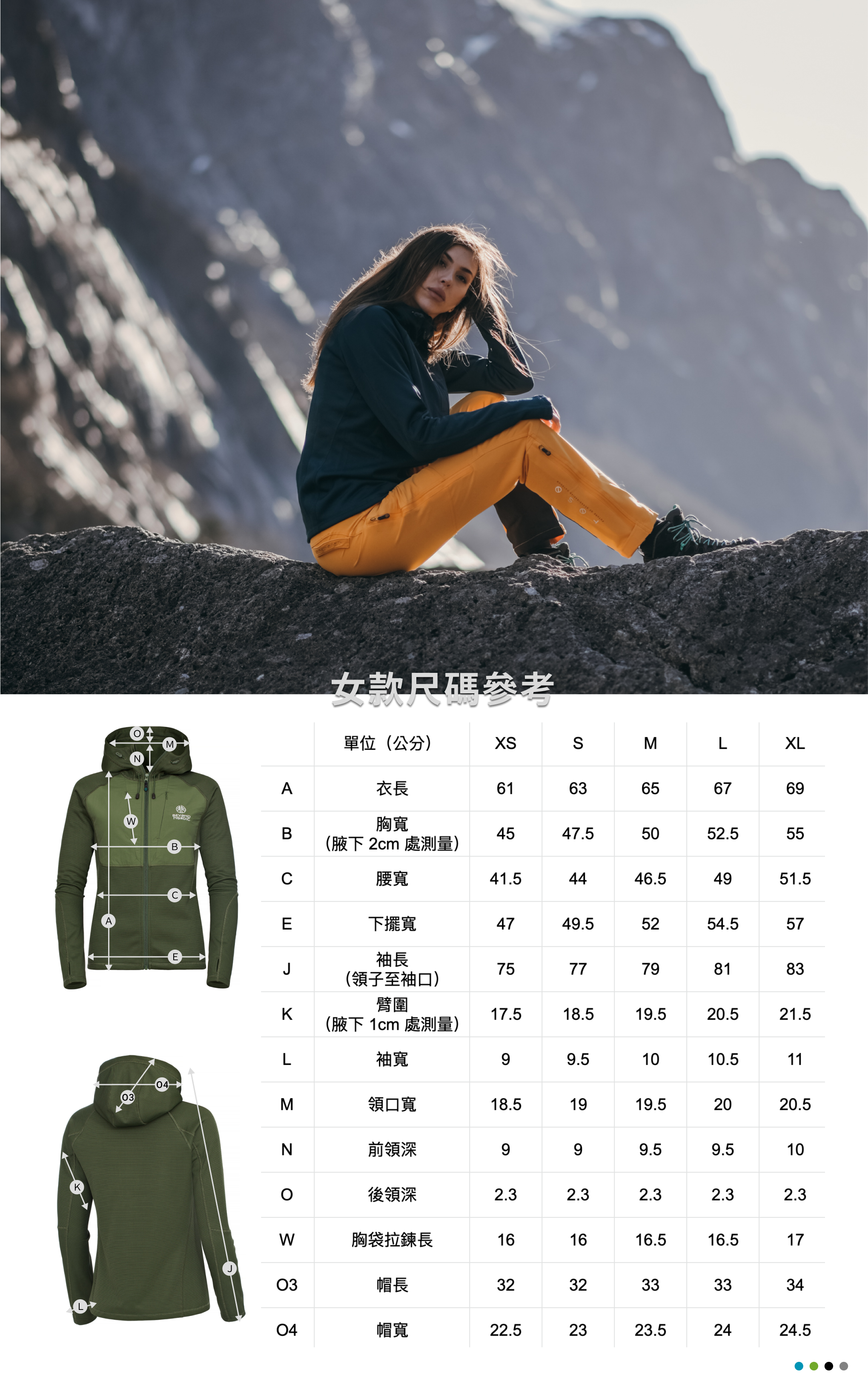 VITABOX BN101 中層極細厚刷毛連帽外套 - 女款 (4色) VITABOX Group 32 5df4f539 fa56 49c3 b62f 40835bc5e03e