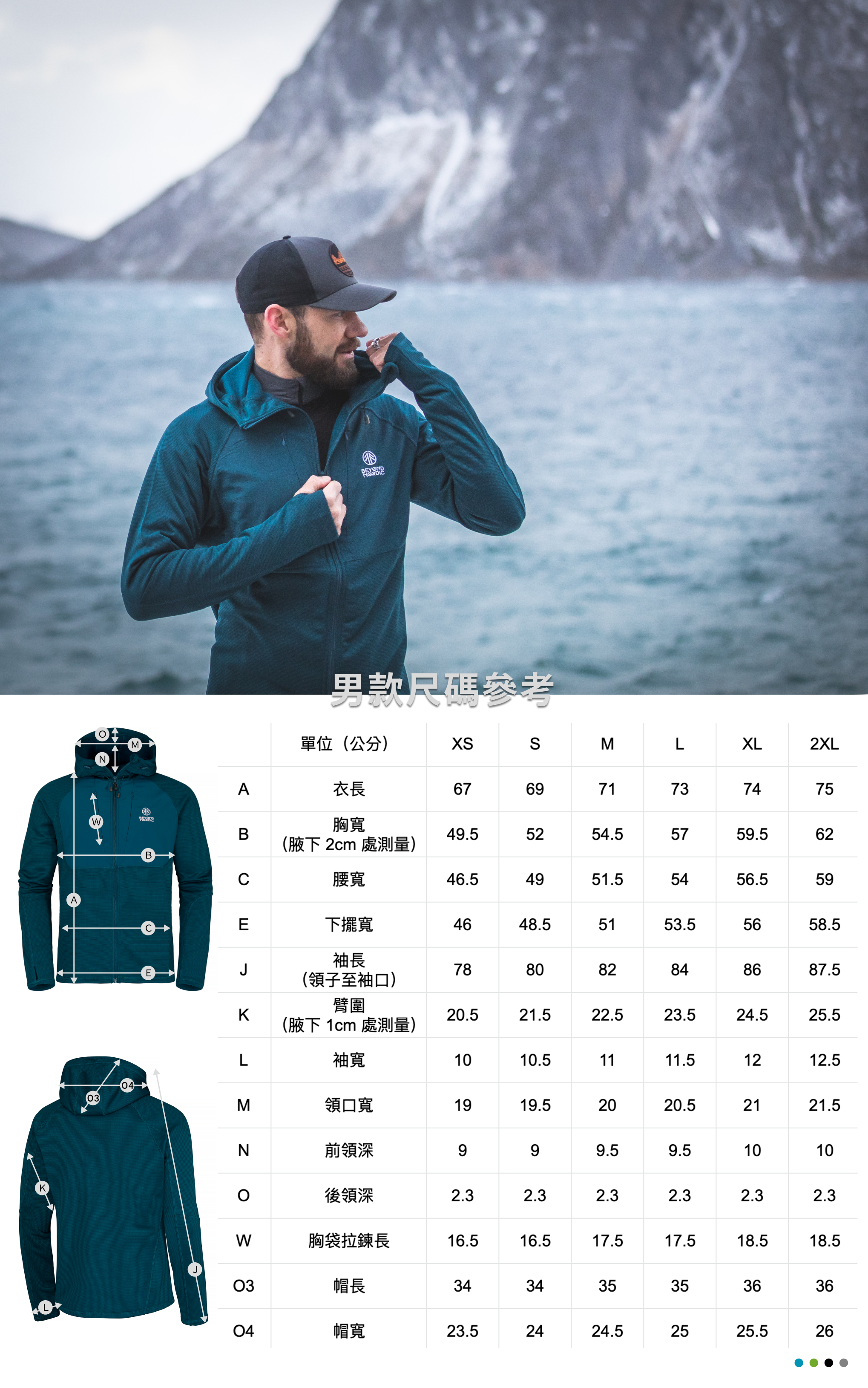 VITABOX BN101 中層極細厚刷毛連帽外套 - 女款 (4色) VITABOX Group 33 87f119d6 95d0 4fe1 9c33 fdd913e18bb5