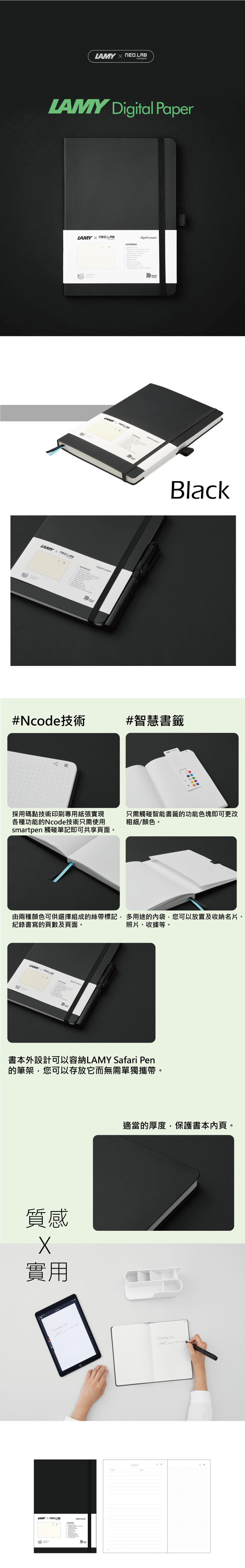 VITABOX Lamy Safari 禮盒 VITABOX LAMY E5AE98E7B6B2E585A7E9A081