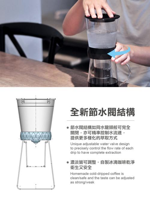 VITABOX 兩用冰滴咖啡壺-600ml VITABOX acb08d267757b481ad0c8a76c092cb38 bcf6e106 856b 4012 9c94 654811e42aa3