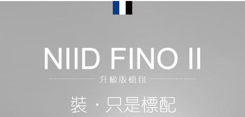 VITABOX 【FINO槍包】型男超薄貼身防盜包(二代)(共6款) VITABOX af63a8fcaee1e39dac0eccb8f097d05c