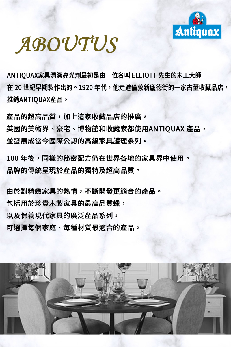 VITABOX antiquaxE59381E7898CE69585E4BA8B PC 1