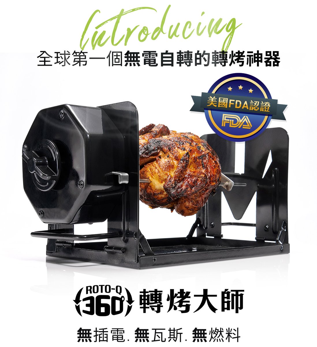 VITABOX 年菜大餐 P+Q 轉烤大師 (天菜大師組) VITABOX asset 227659 image big