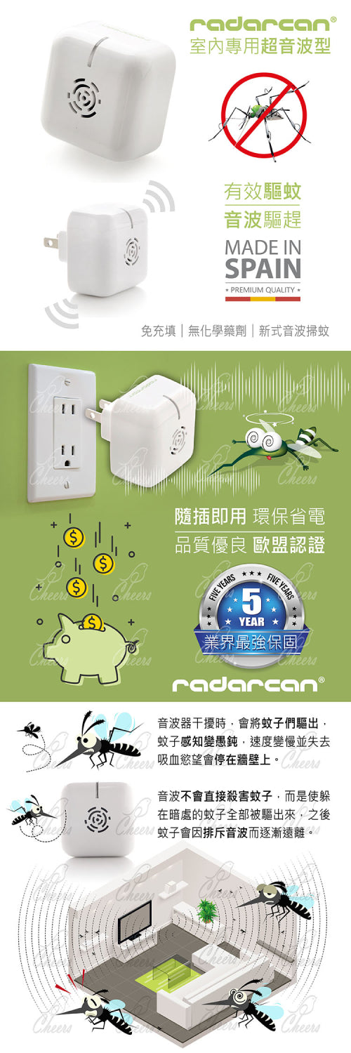VITABOX 居家型驅蚊器+驅蟑&驅鼠器(共2入) VITABOX caba575e51b75b12a0ff4c923715bec8 329eac68 a275 455a 883a f94dde22c105