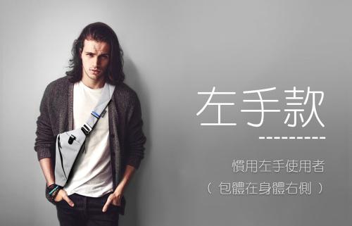 VITABOX 【FINO槍包】型男超薄貼身防盜包(二代)(共6款) VITABOX d706e01ef20b0a383c48972cd3d216b4
