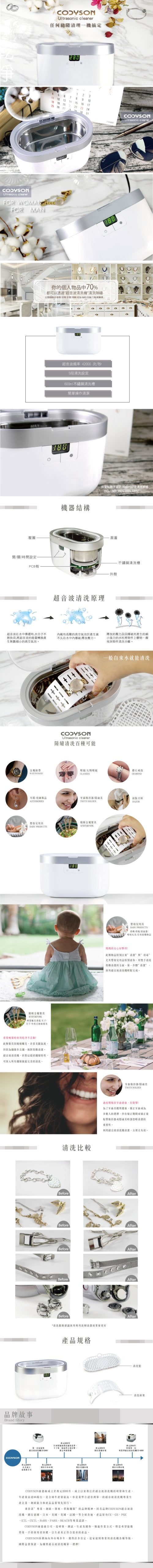 VITABOX 超音波清洗機CD-2830 VITABOX introduction1031