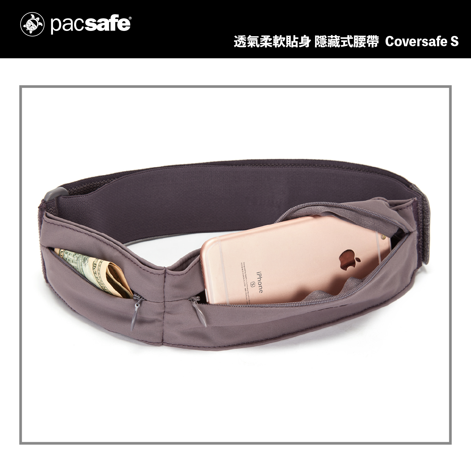 VITABOX Coversafe S 隱藏式 透氣運動腰帶 3色 VITABOX original 28