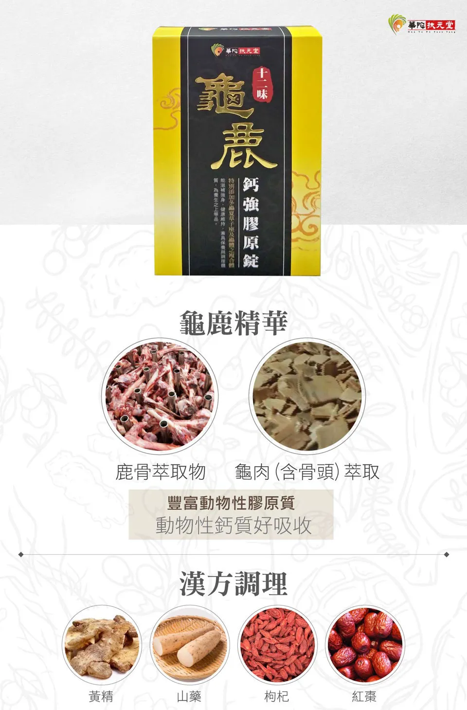 VITABOX 0 1