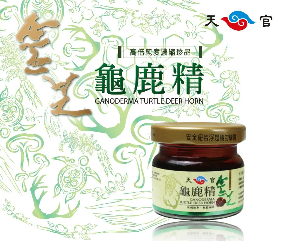 VITABOX 0 2