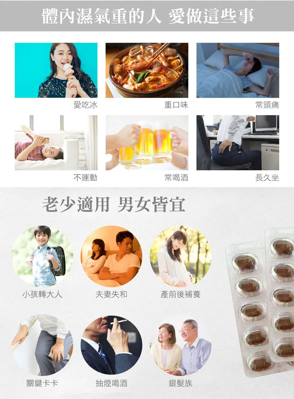 VITABOX 2 1