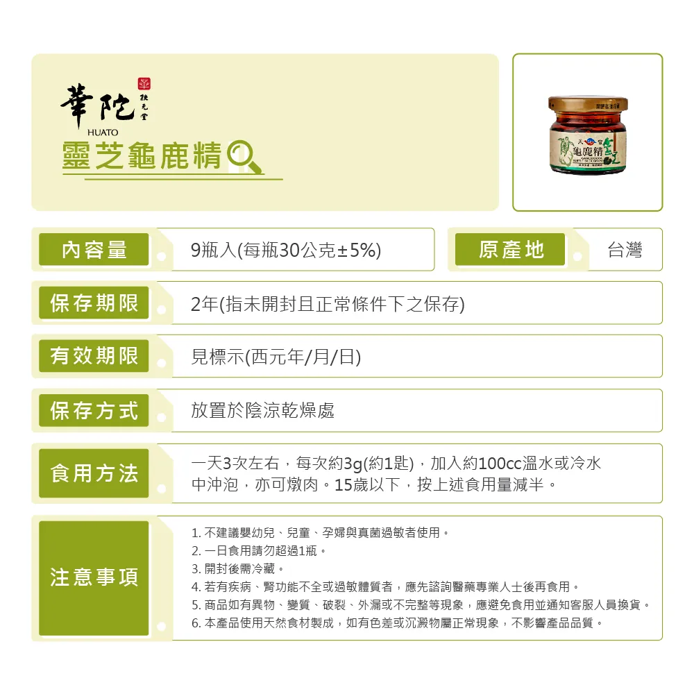 VITABOX 7 1